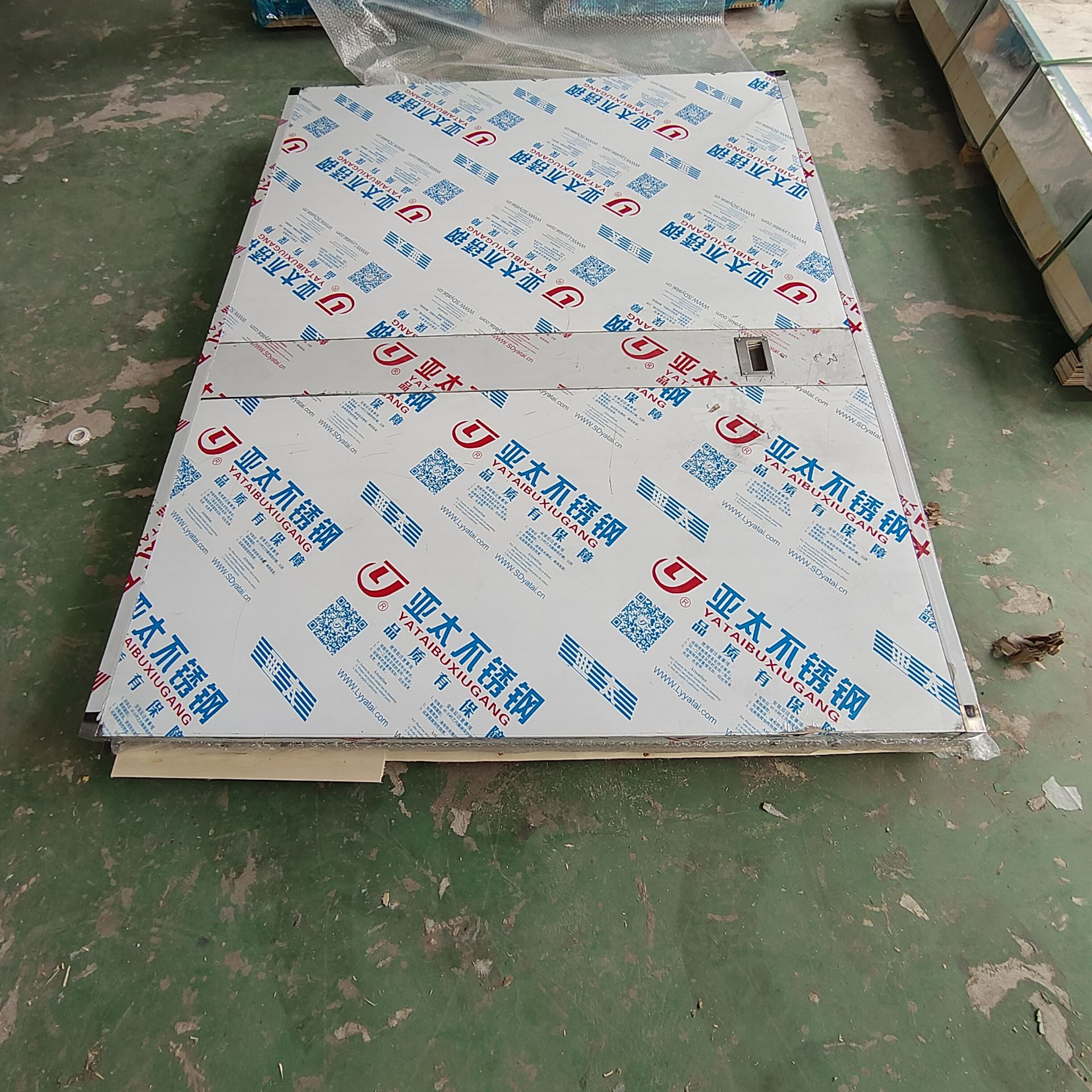 马鞍山核工业领域中,其他行业的辐射防护措施是什么